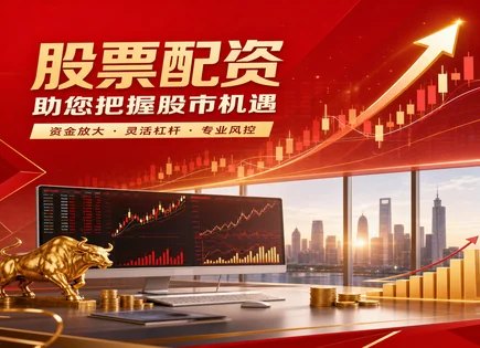 股配查视角：电投水电背后的融资与杠杆账本