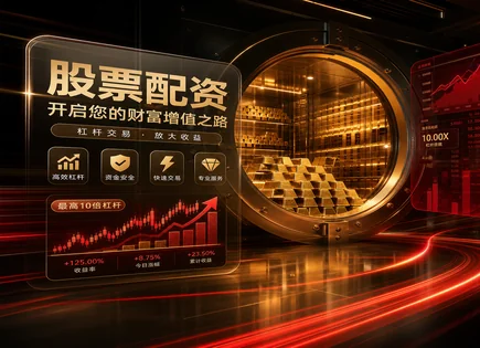 思茅股票配资：热点怎么变，规则怎么守