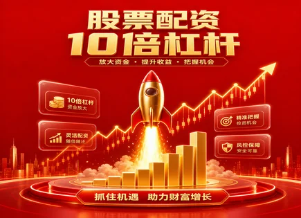 配资返点与资金透明：一张&ldquo;收益分布账单&rdquo;看懂市场