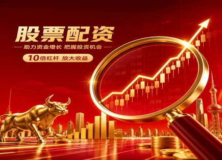 爱拼股票配资,配资平台资金转账,投资组合管理,非系统性风险,市场动态分析,平台负债管理,投资效益优化,风控流程,资金安全